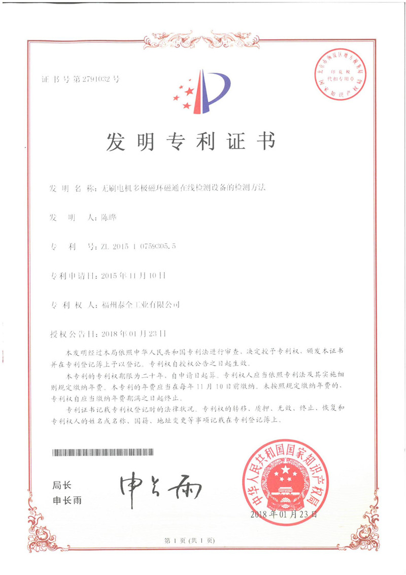 壹定发·(EDF)最新官方网站