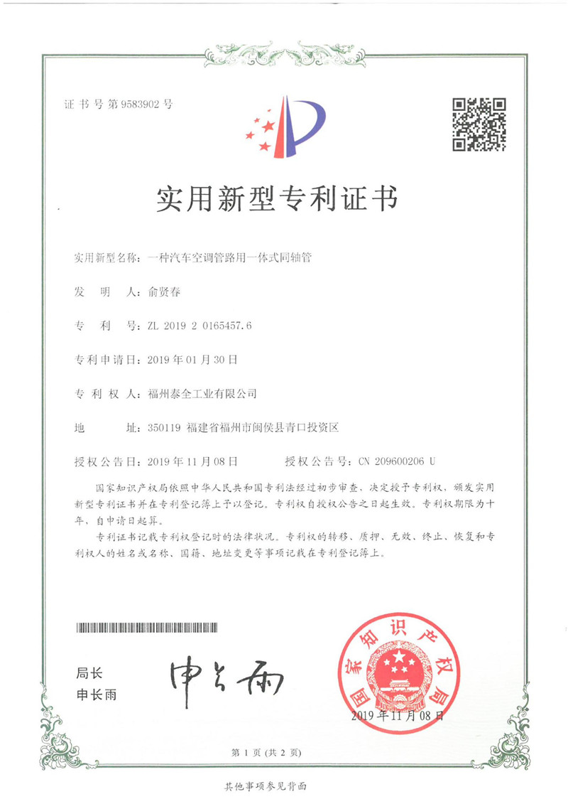 壹定发·(EDF)最新官方网站