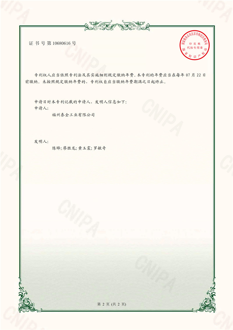 壹定发·(EDF)最新官方网站