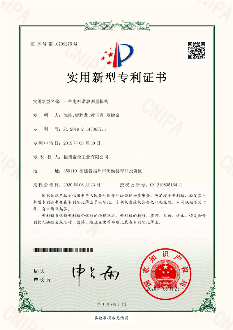 壹定发·(EDF)最新官方网站