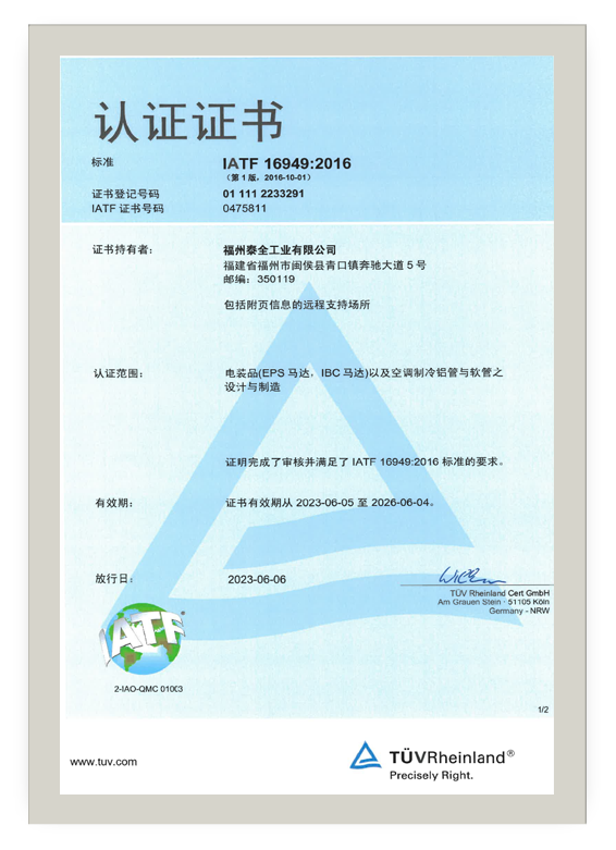 壹定发·(EDF)最新官方网站