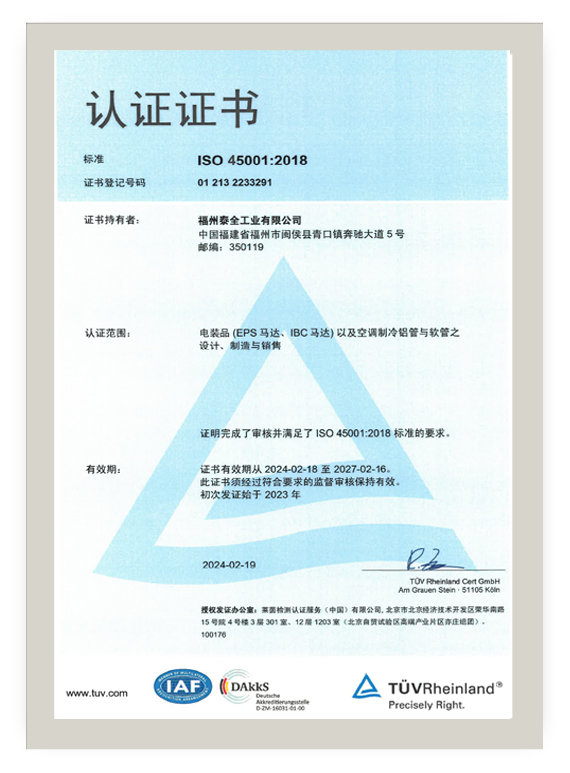 壹定发·(EDF)最新官方网站