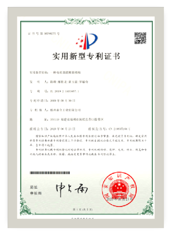 壹定发·(EDF)最新官方网站