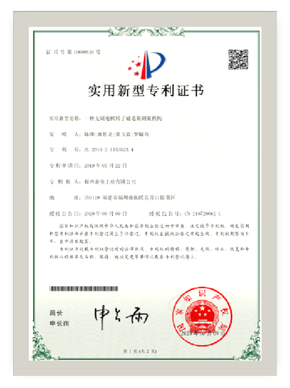 壹定发·(EDF)最新官方网站
