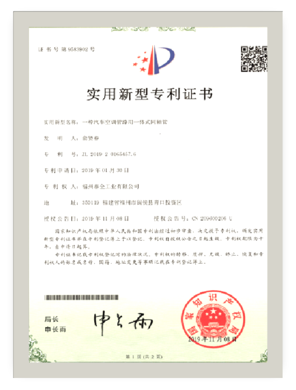 壹定发·(EDF)最新官方网站