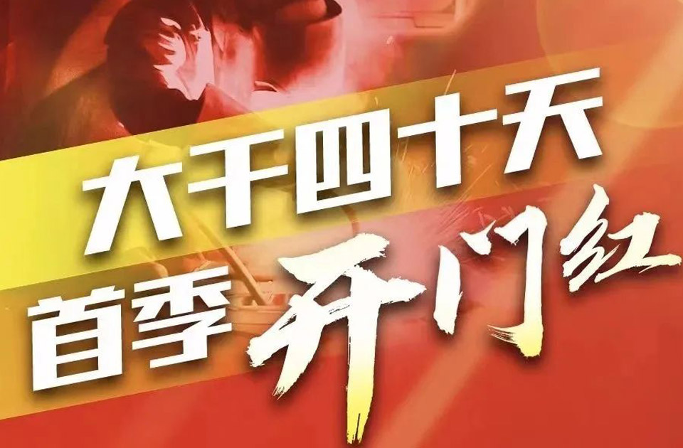 45天贯入3000根桩，304am永利集团旋挖钻机真给力！