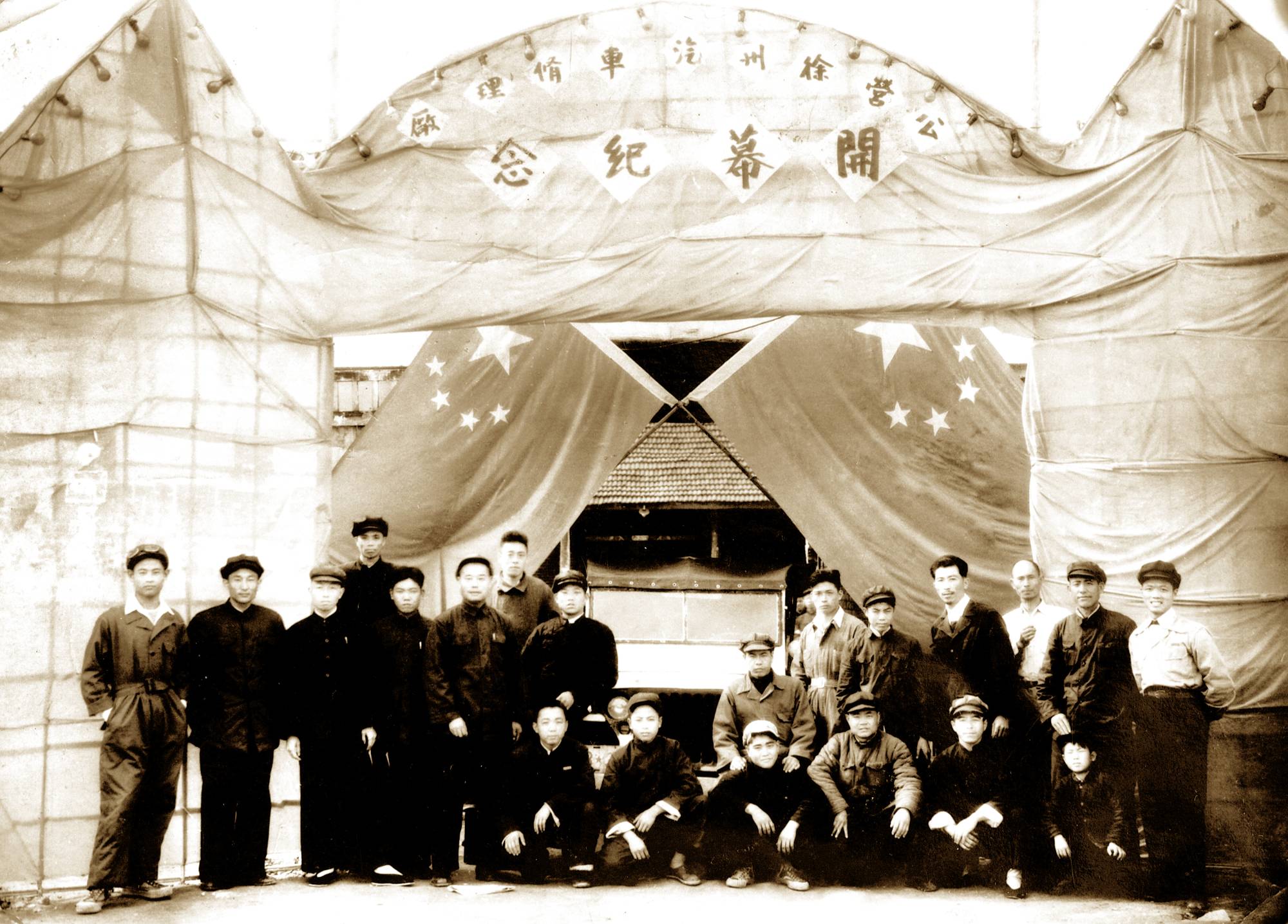 南阳顺和汽车建理行成立，后发展为南阳装载机厂