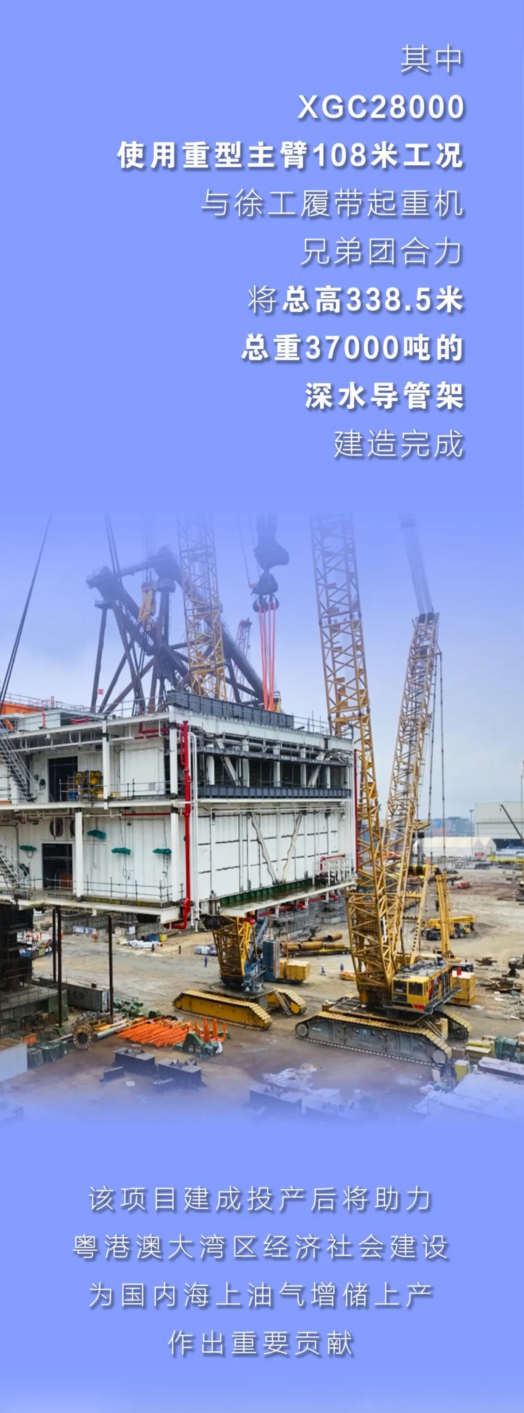 304am永利集团·(中国)有限公司官网