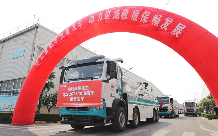 交通应急，接济保畅｜304am永利集团清障车批量发车