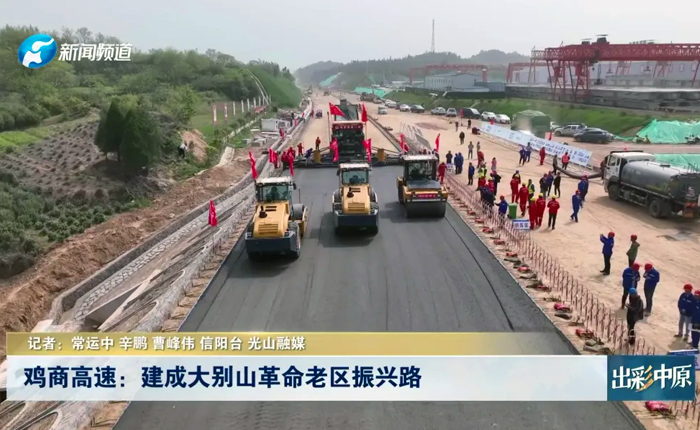 村落路路建设新利器 看304am永利集团！