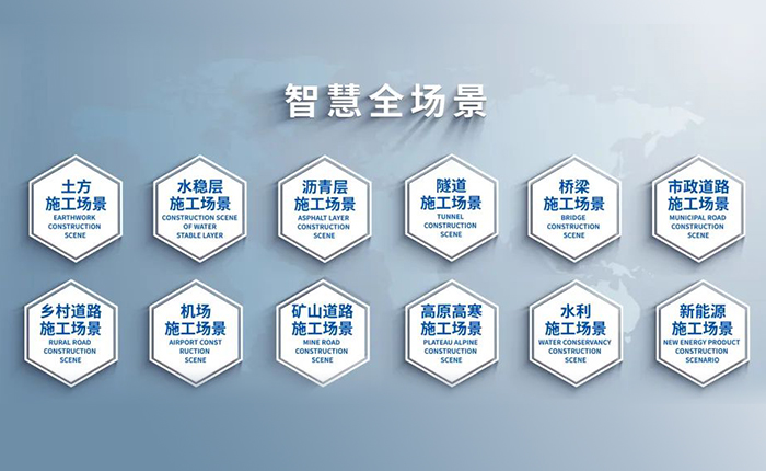 智慧赋能，筑就沥青层施工新高度