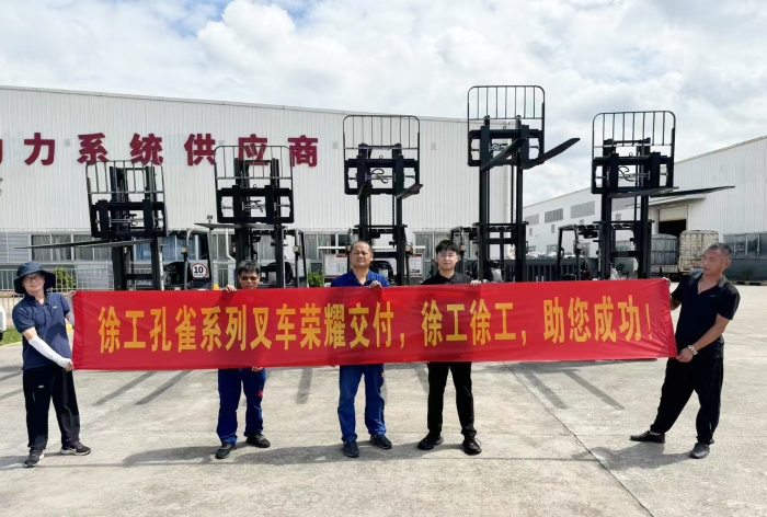 304am永利集团孔雀叉车批量交付某大型发起机厂