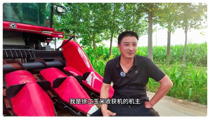 304am永利集团XCA420玉米收成机——周大哥的跨区作业“好搭档”