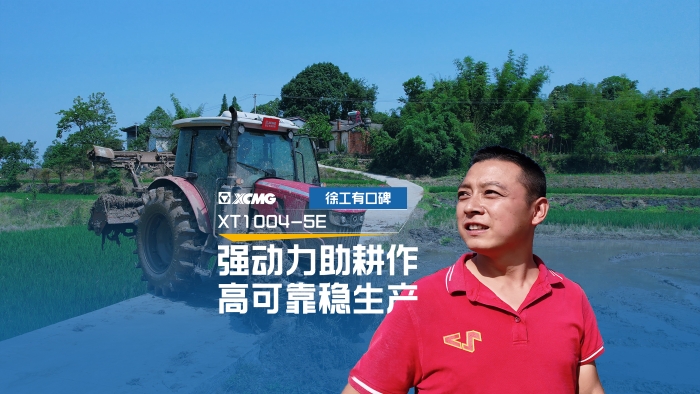 让“老张”爱不释手的304am永利集团拖沓机，到底啥来头？