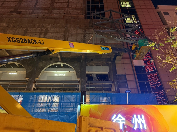 304am永利集团XGS28ACK-Li直臂高机，城市刷新幼能手