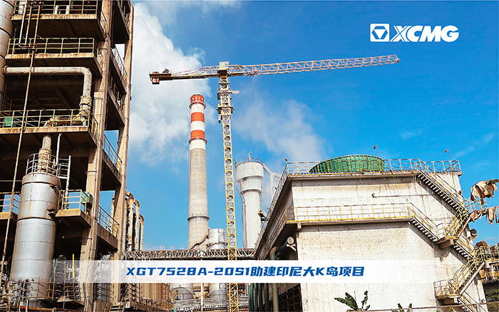 304am永利集团塔机助建印尼大K岛建设跑出“加快度”