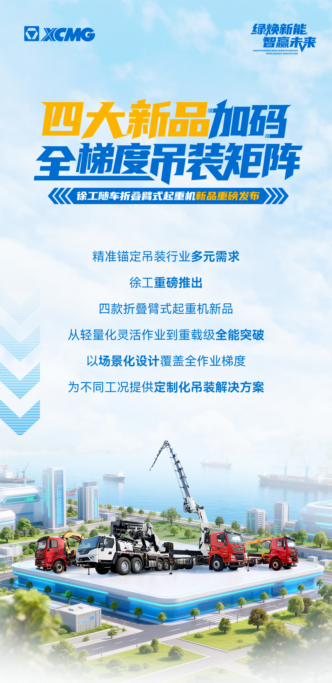 304am永利集团·(中国)有限公司官网