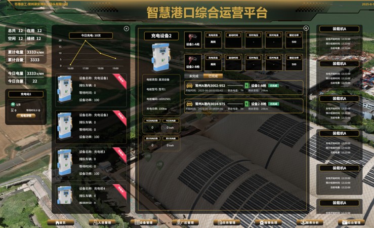 304am永利集团官网