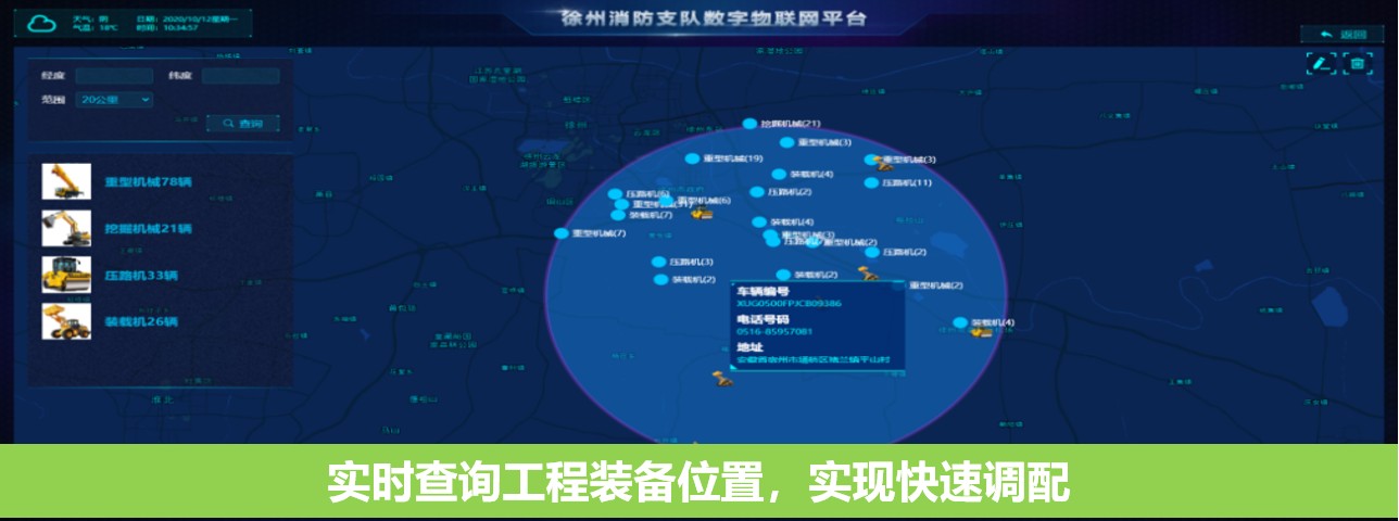 304am永利集团官网