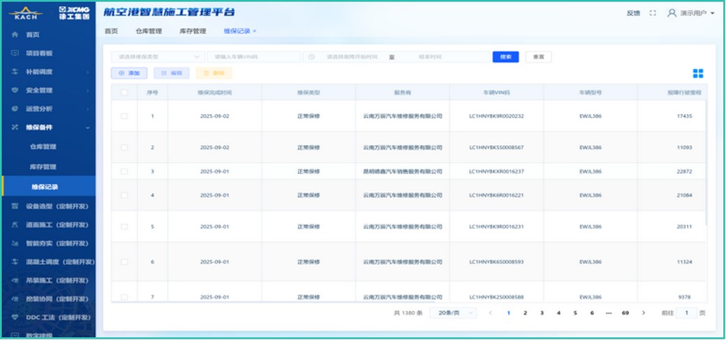 304am永利集团官网