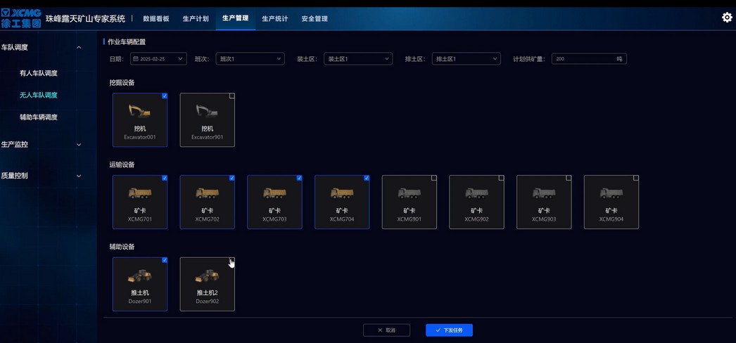 304am永利集团官网