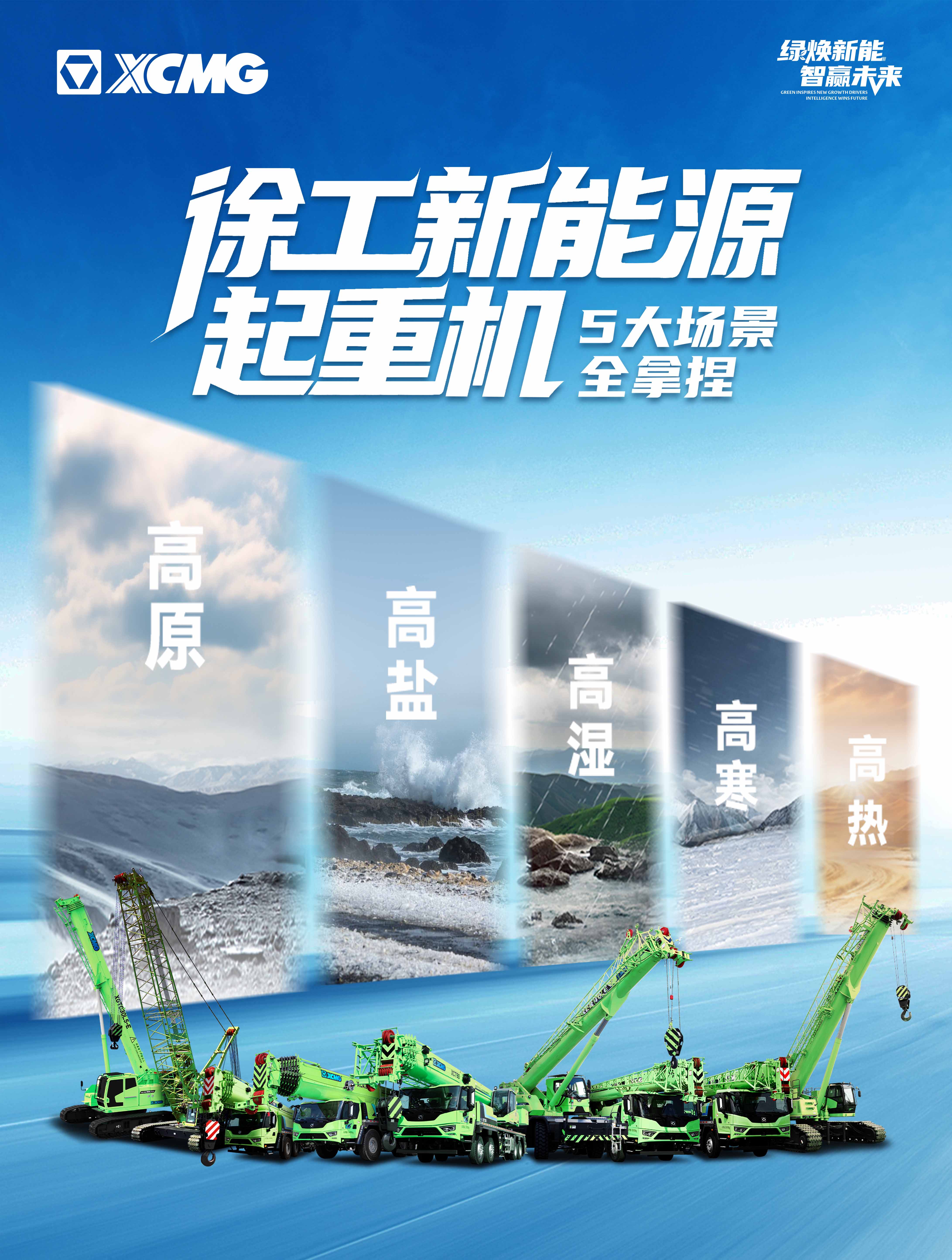 304am永利集团官网