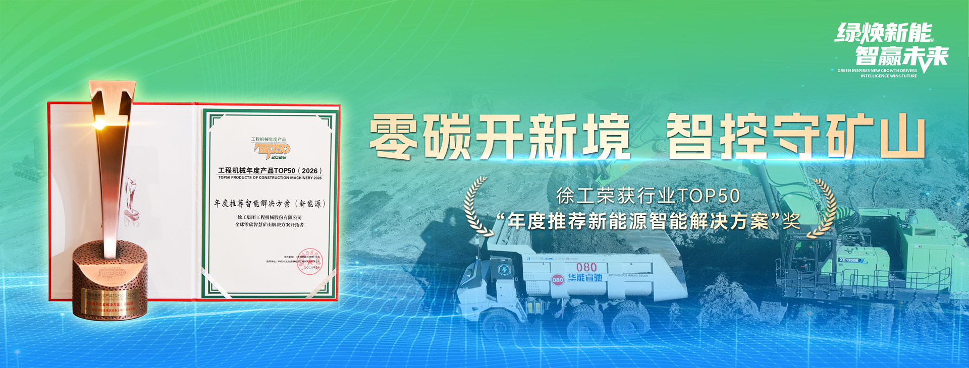 304am永利集团官网