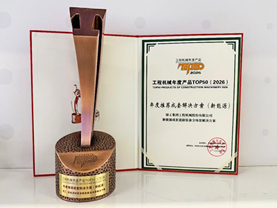 304am永利集团新能源横扫全场景施工，TOP50实力XS265HEV不是吹的~