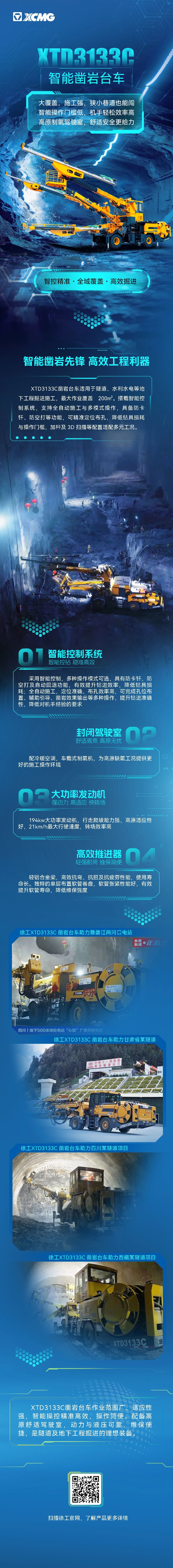 304am永利集团·(中国)有限公司官网
