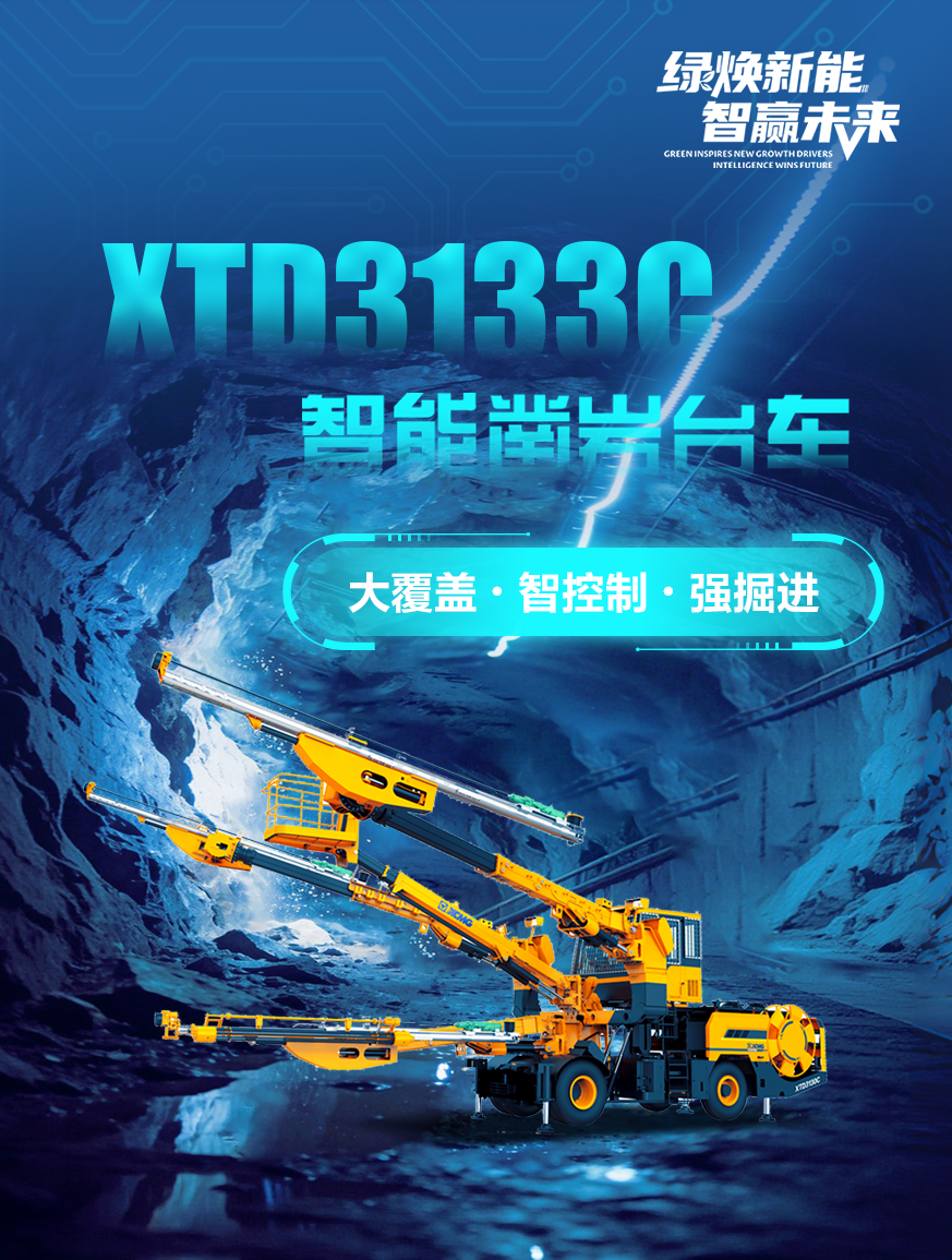 304am永利集团官网