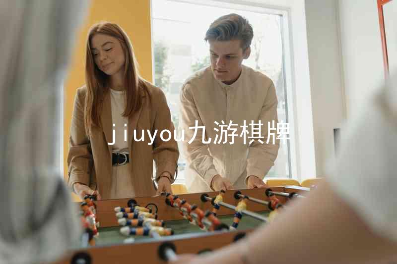 jiuyou九游棋牌