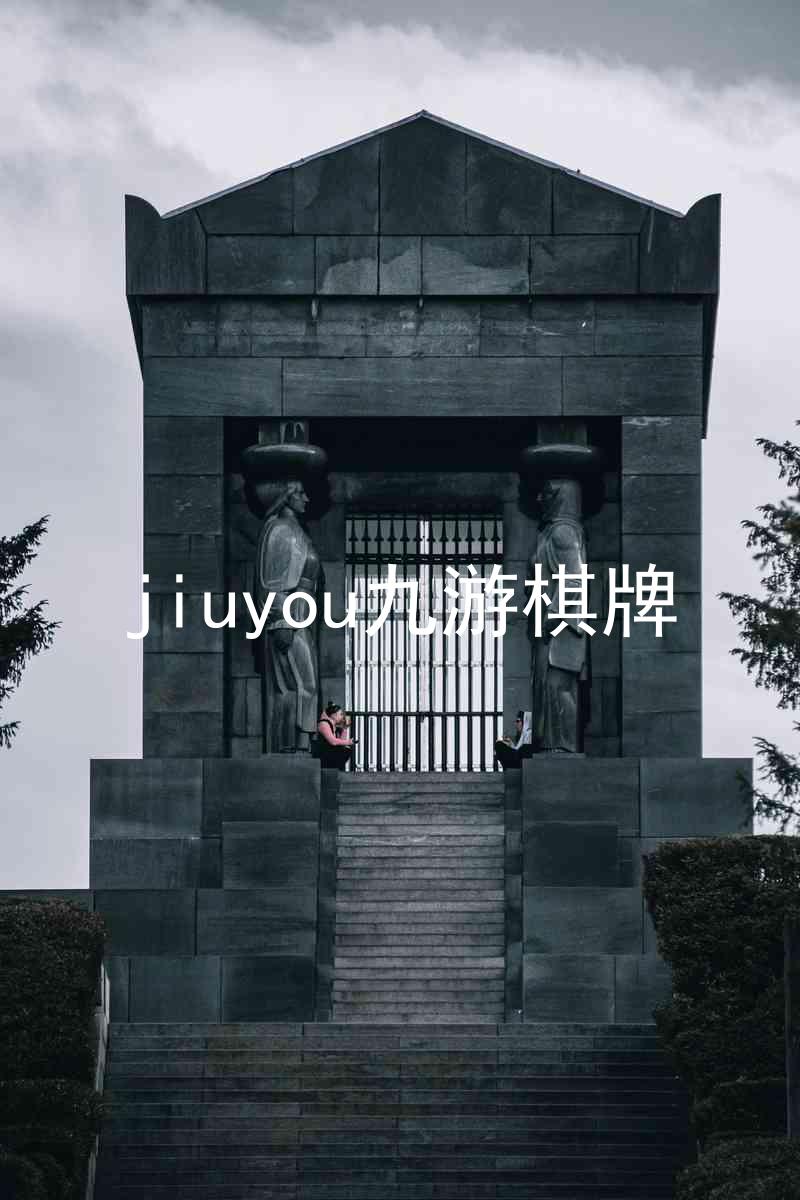 jiuyou九游棋牌